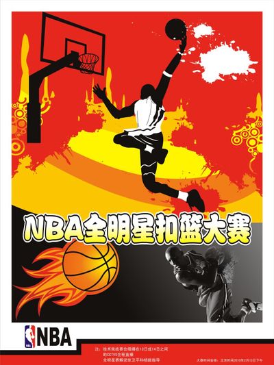 个人