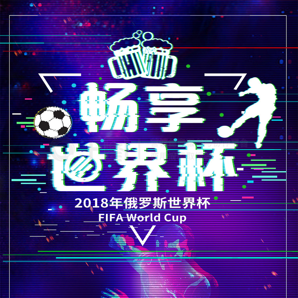 和高效的转